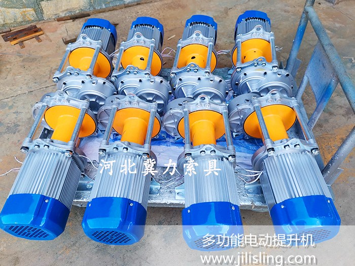 半成品多功能电动提升机展示