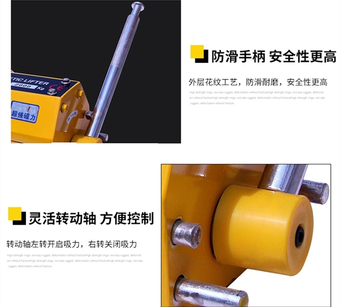 永磁磁力吸盘手柄开关