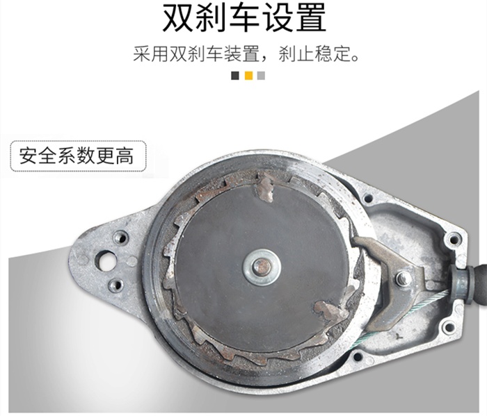双刹车系统