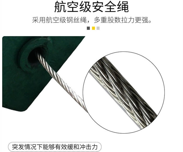钢丝绳展示
