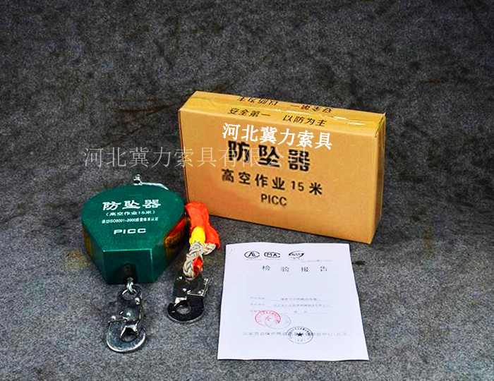 TXS-速差防坠器