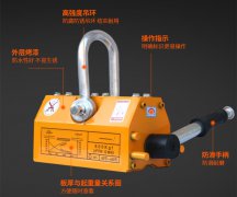 如何鉴别手动永磁起重器质量