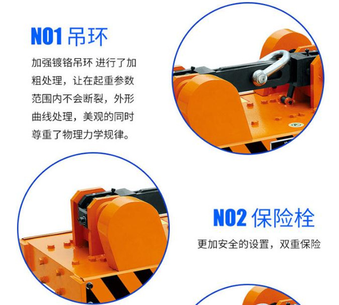 磁力吊永磁起重器吸盘吊环保险栓