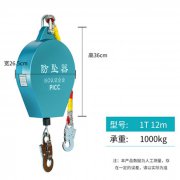 工业重型防坠器都有哪些规格