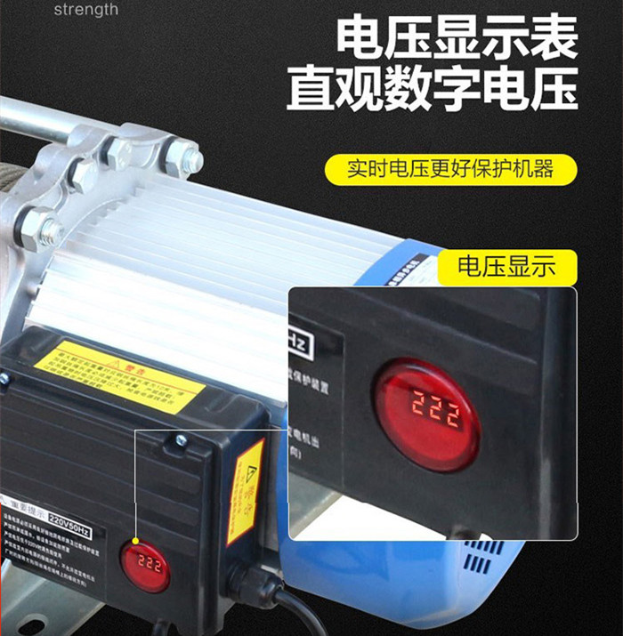 微型电动提升机外部构造拍摄图