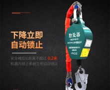 速差自控器用于哪些作业场景