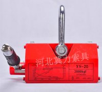 两方面影响永磁起重器永磁铁