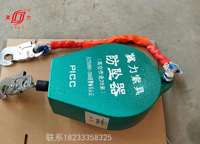 电力维修防坠器