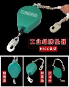 防坠安全器静负荷不脱钩试验