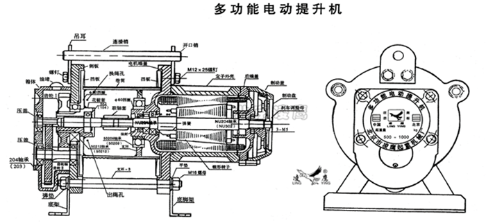 室内小型提升机图纸