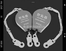 速差自控器使用规范，用前必