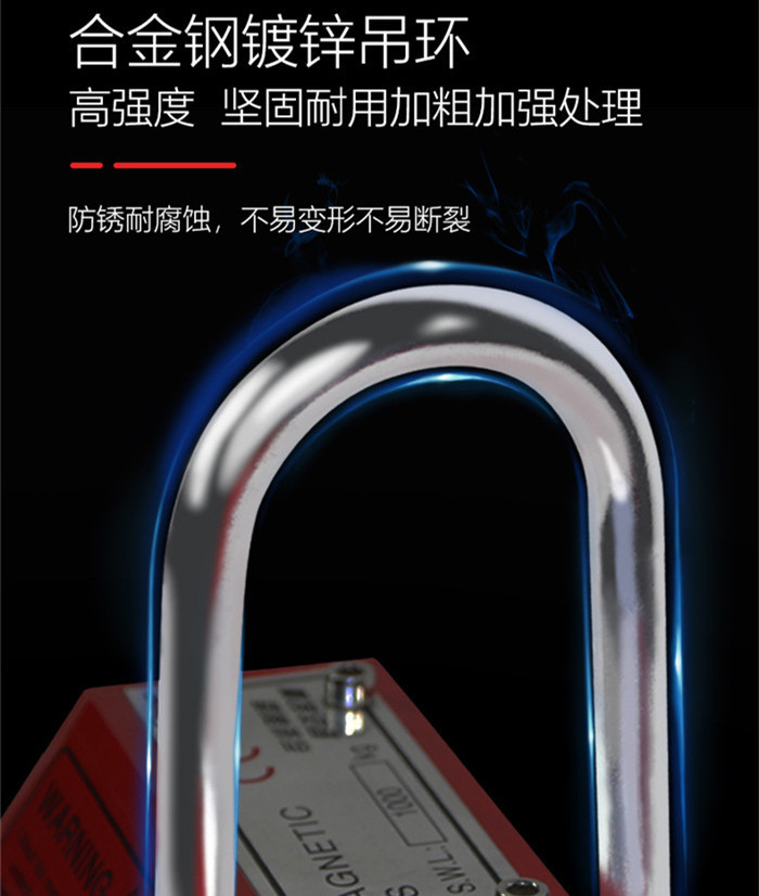 合金钢镀锌吊环