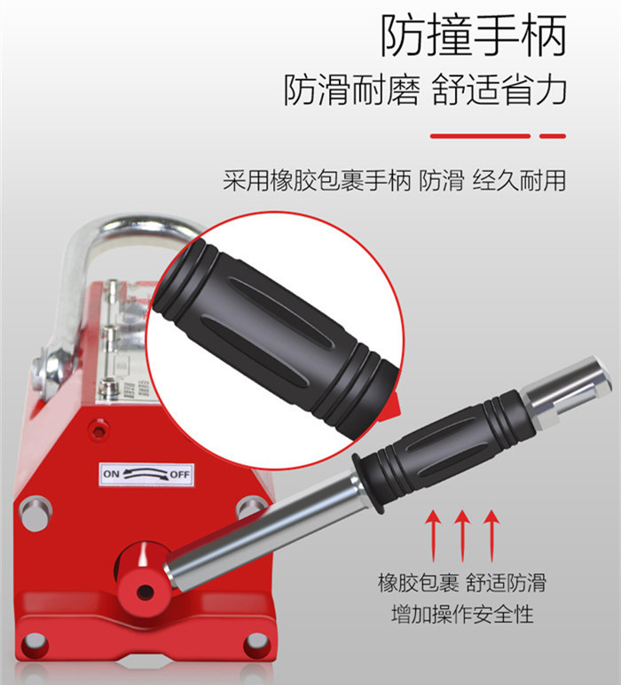 永磁起吊器转轴展示