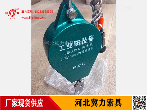 防坠安全器展示
