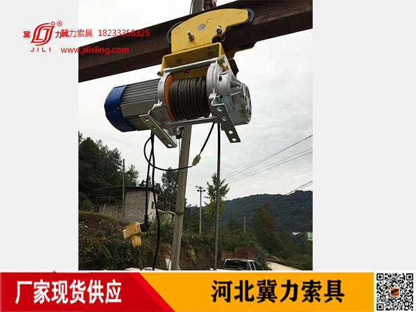 小型电动提升机