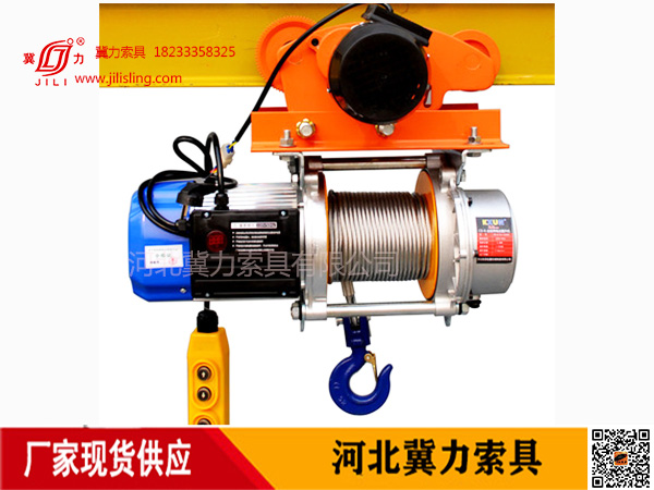 CDK1铝壳小型提升机安装手推小跑车