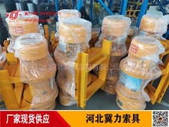 购买3吨小型卷扬机客户常见问