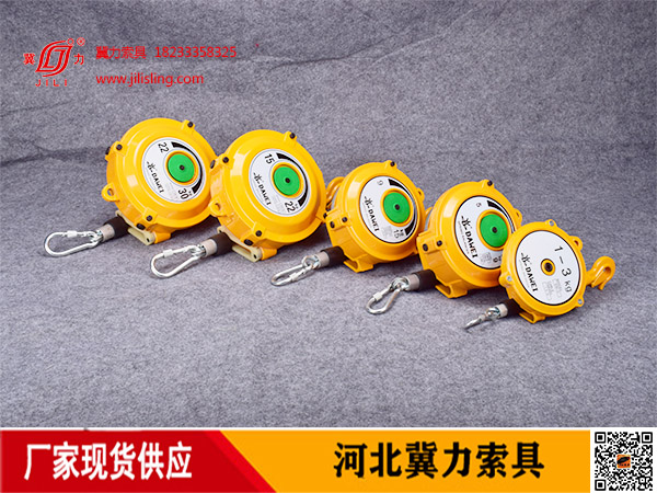 弹簧平衡器