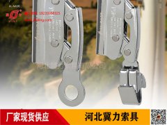 钢丝绳自锁器规格有哪些