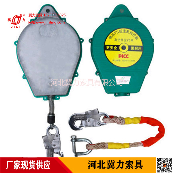 塑料外壳防坠器展示