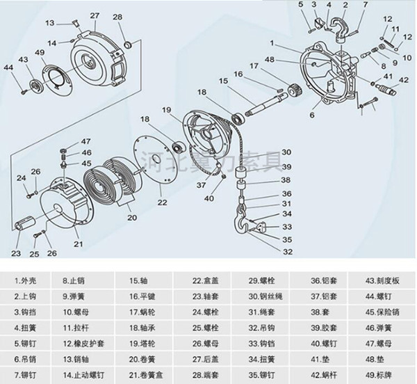 拉力平衡器内部结构