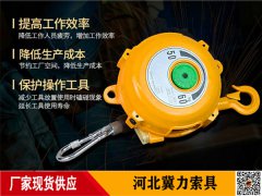 弹簧平衡器用途及价格