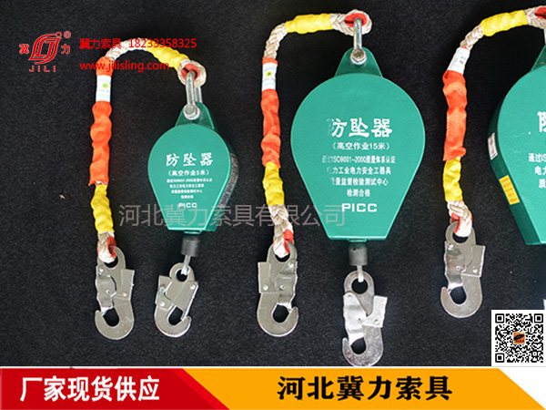 矿山防坠器