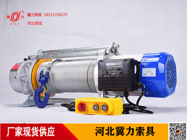 1吨小电动提升机