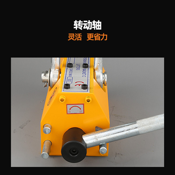 手提式永磁起重器转动轴