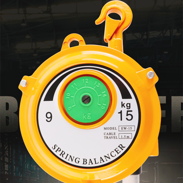 9-15KG弹簧平衡器