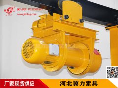 3吨100米电动卷扬机倒挂使用案