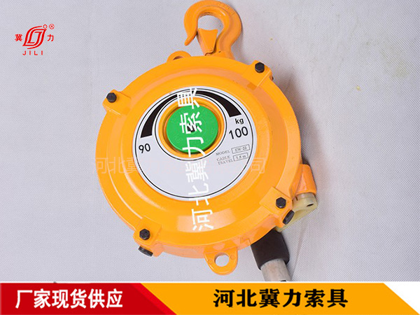 工具弹簧平衡器
