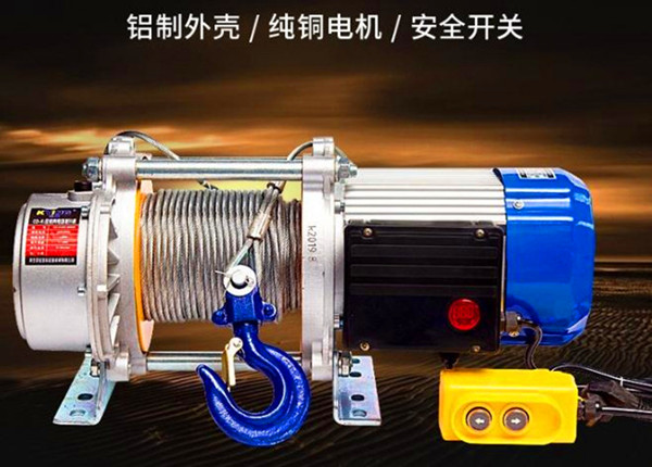 220V多功能提升机