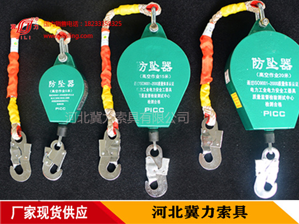 工业重型防坠器