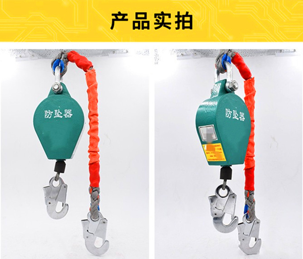 工业重型防坠器