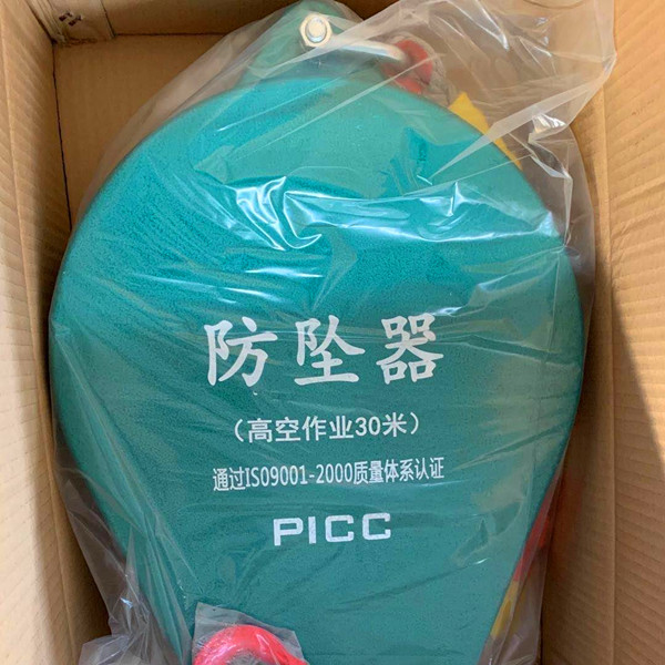工业重型防坠器