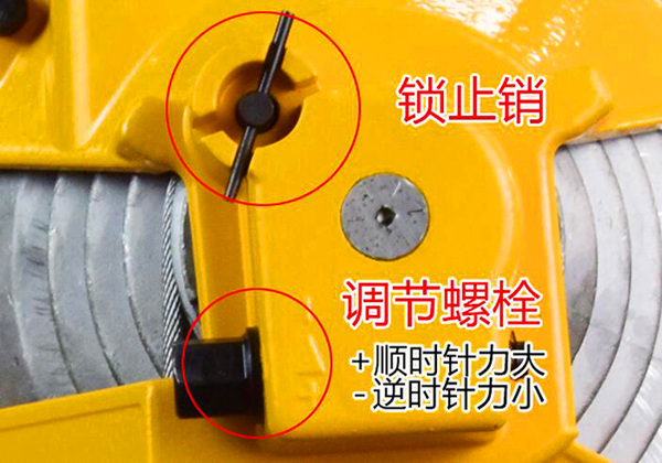 调节工具平衡器拉力松紧大小简单方法（图解）