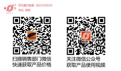 卷扬机用来干什么的？