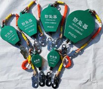 速差防坠器钢丝绳选多长合适