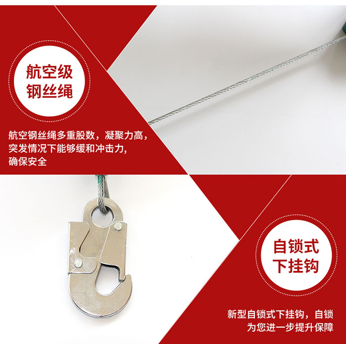 自控防坠器自锁钩