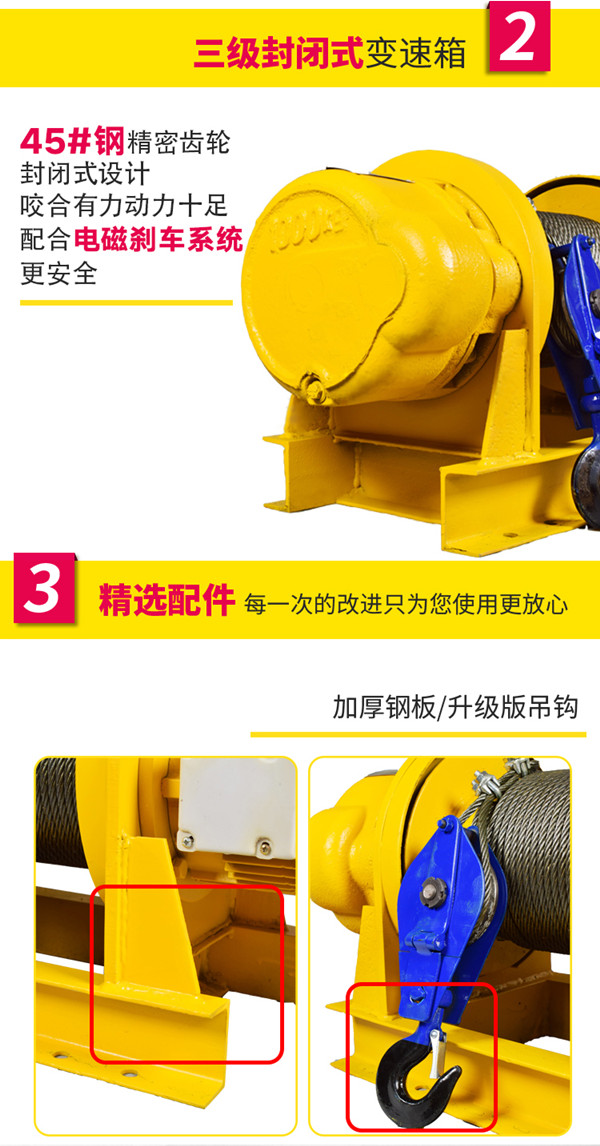 小型防爆卷扬机细节图