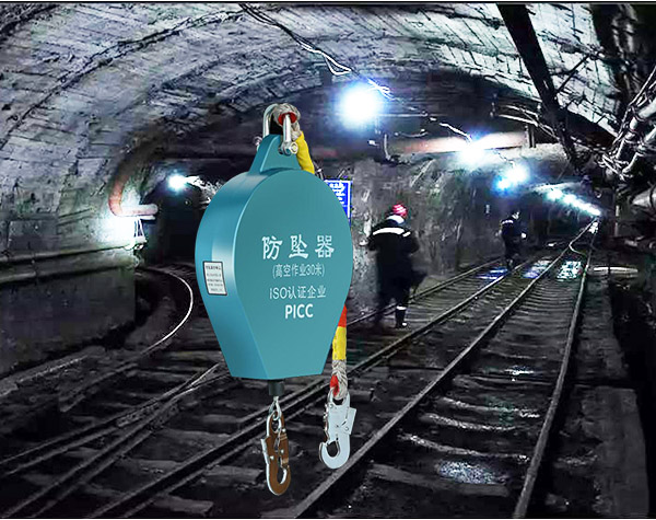 煤矿防坠器