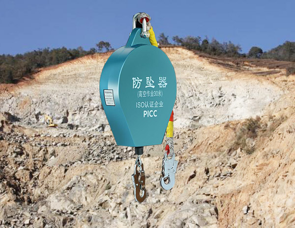 矿山防坠器