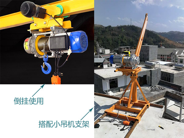 提升机使用方法展示