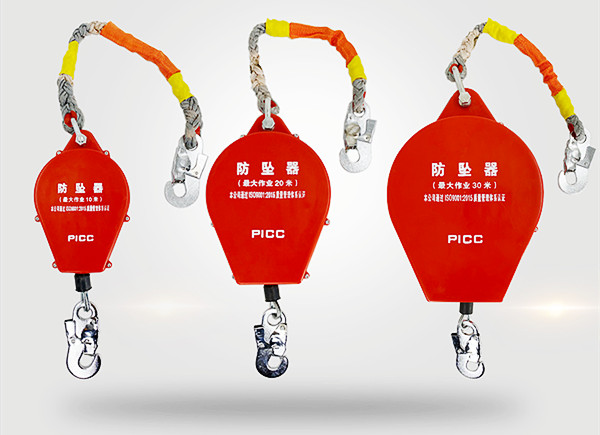 高空作业防坠器的三个固定
