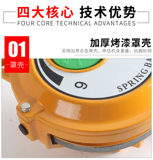 塔式弹簧平衡器烤漆外壳