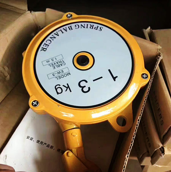 弹簧平衡器实物