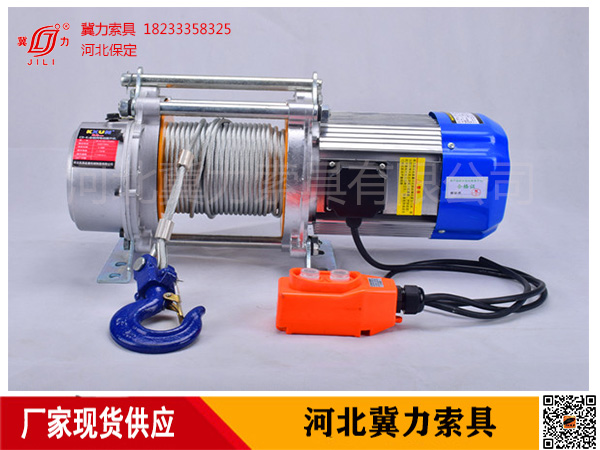 电动提升机哪里有卖？