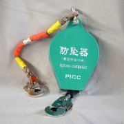高层吊玻璃防坠安全器保人员