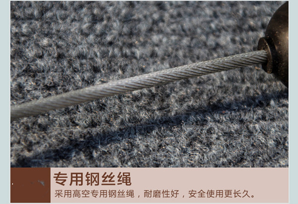人体用钢丝绳